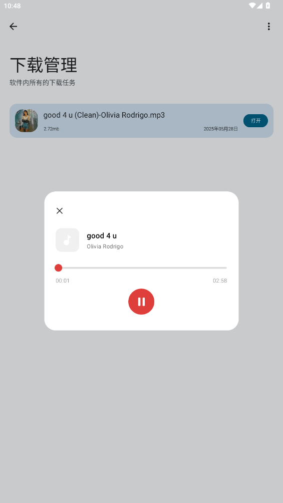 ִȫappٷͼ0