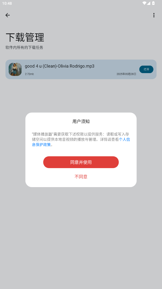 ִȫappٷͼ1