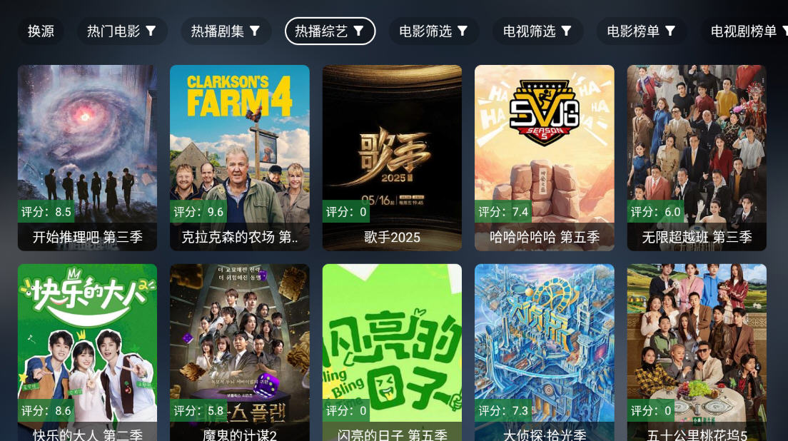 ӰӹTV°ͼ4