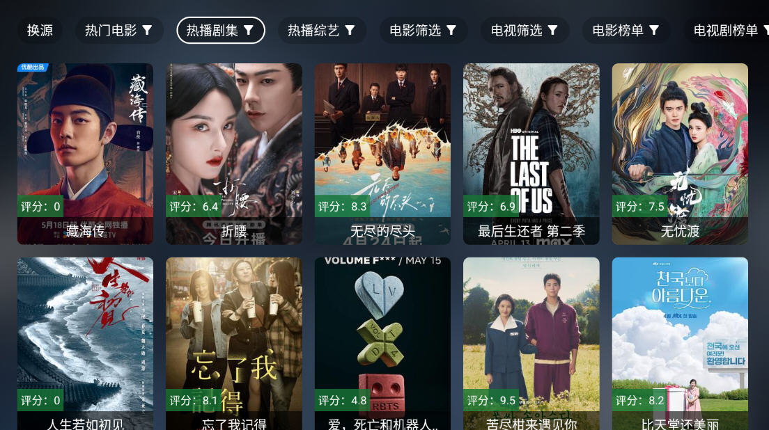 ӰӹTV°ͼ3