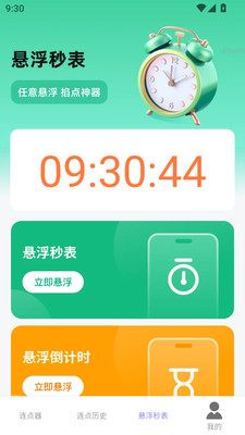 appͼ3