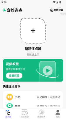 appͼ2