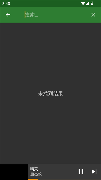 YMusicٷذ׿ͼ0