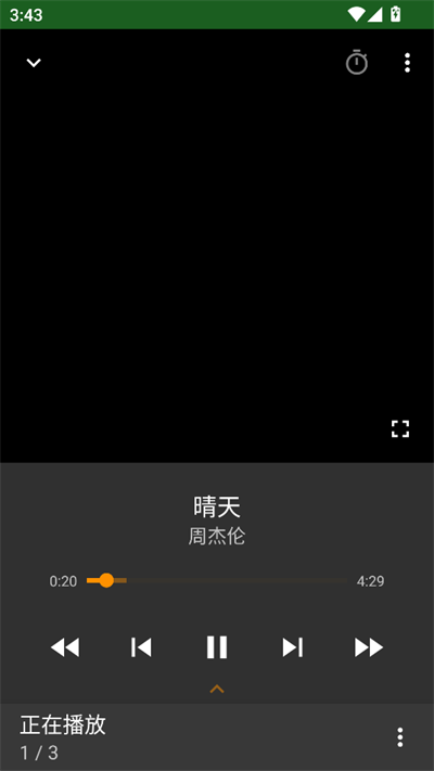 YMusicٷذ׿ͼ2
