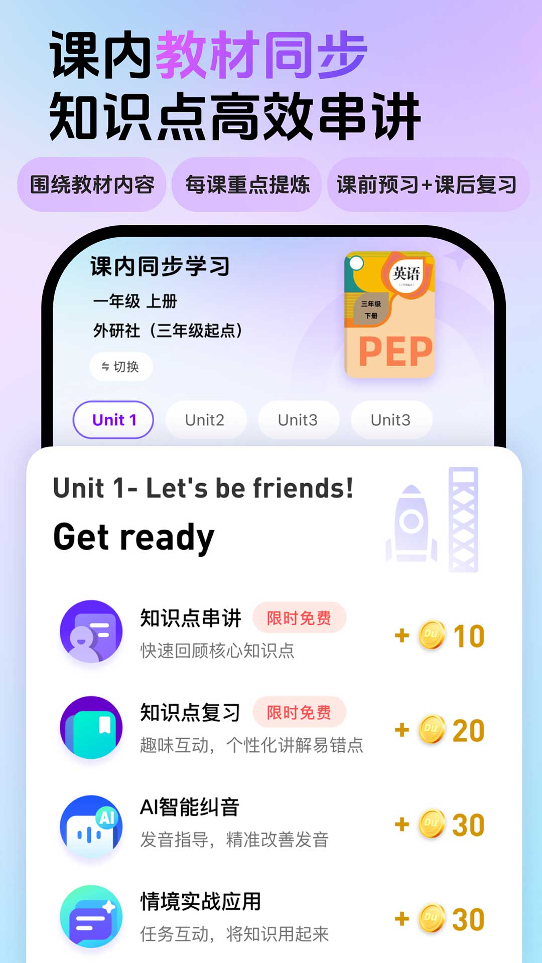 Ӣappͼ2