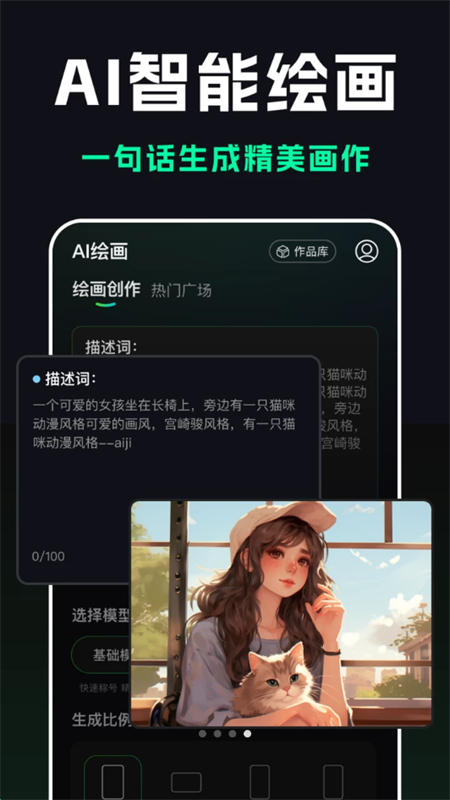 ai׿ͼ2