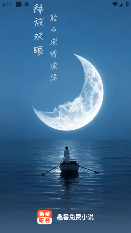 ȤС˵ٷ׿ͼ3