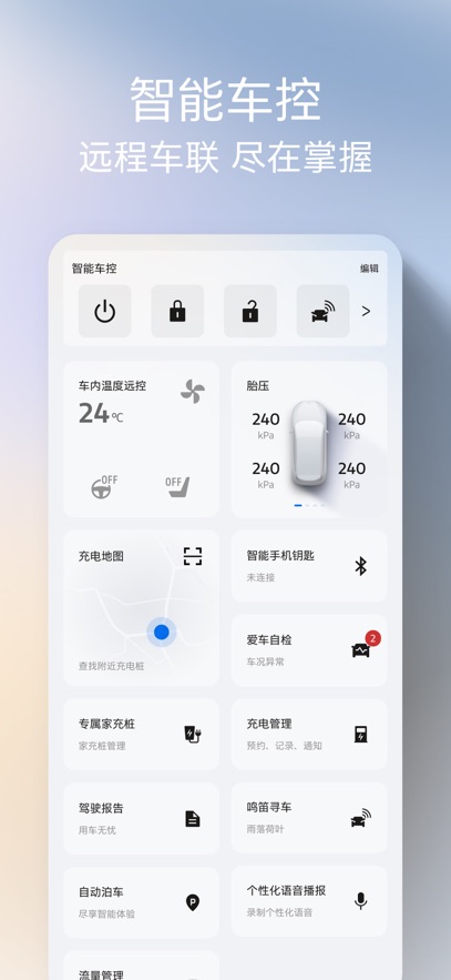 ɻapp°汾ͼ0