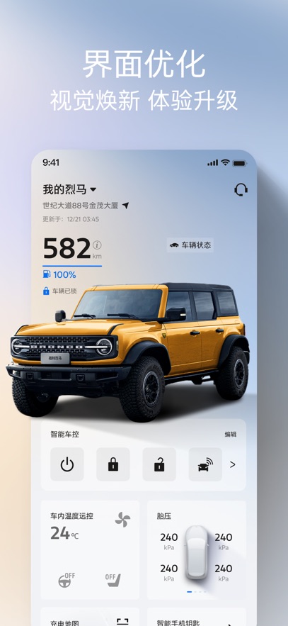 ɻapp°汾ͼ3