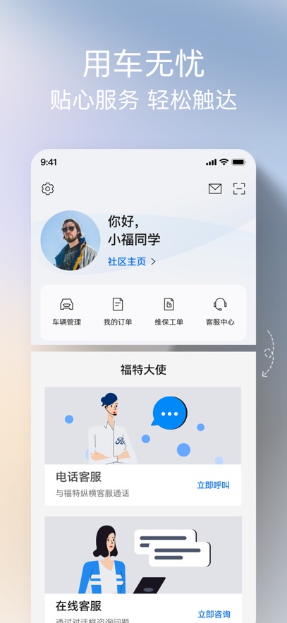 ɻapp°汾ͼ1