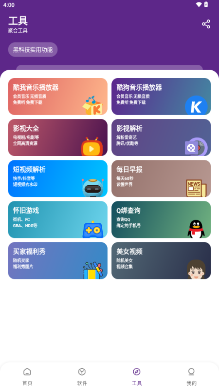 app׿Ѱͼ0