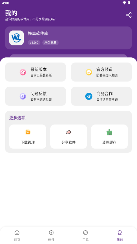 app׿Ѱͼ1