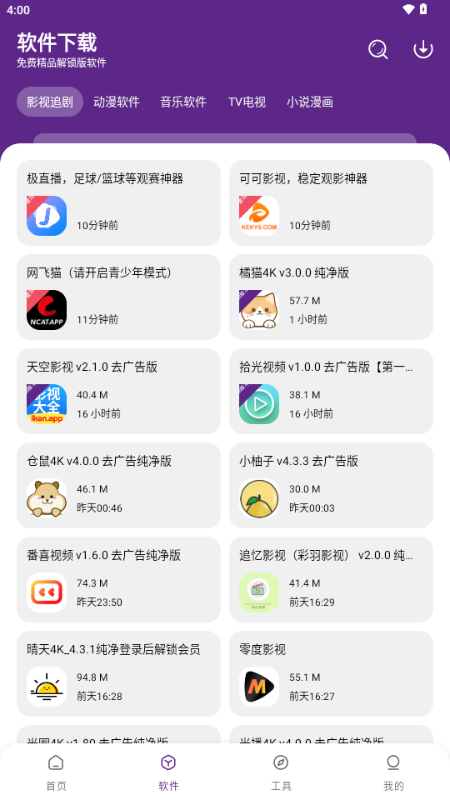 app׿Ѱͼ2