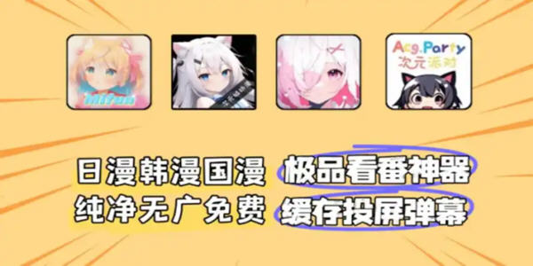 ׷app