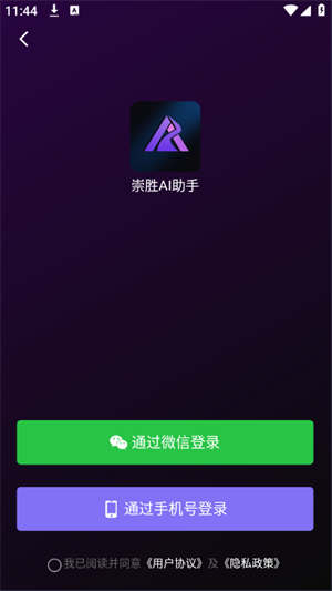 ʤAIappͼ0