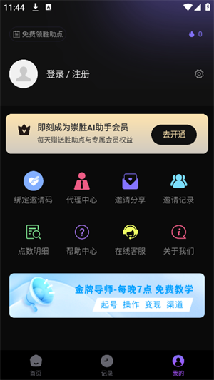 ʤAIappͼ1