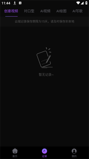 ʤAIappͼ2
