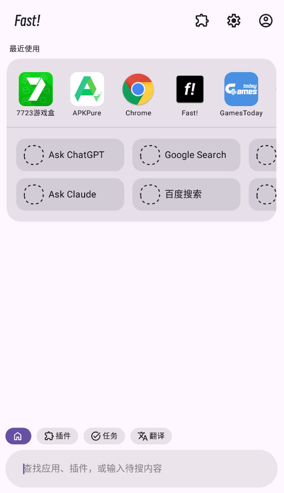 Fast!°ͼ1