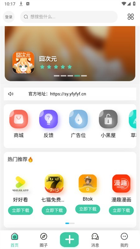 MuYanappͼ1