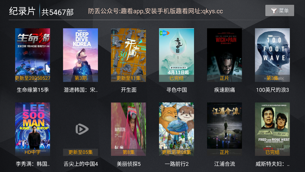 Ȥ.ƵTV°汾ͼ1