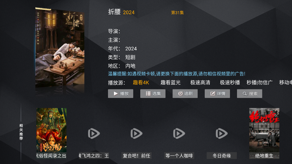 Ȥ.ƵTV°汾ͼ0