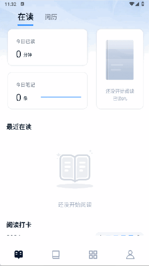 ϲĶAPPٷ°ͼ3
