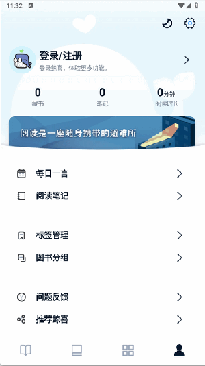 ϲĶAPPٷ°ͼ1