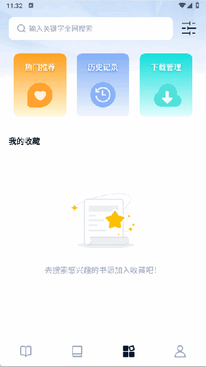 ϲĶAPPٷ°ͼ2
