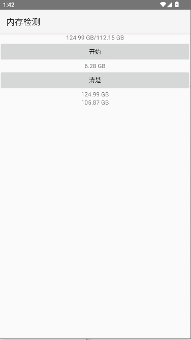 ڴAPP׿°ͼ0