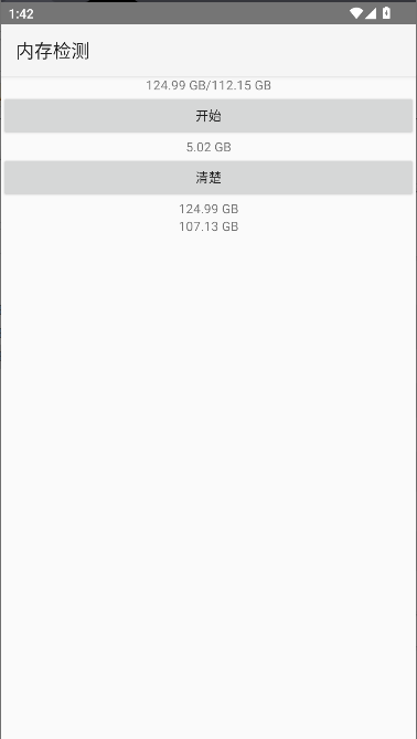 ڴAPP׿°ͼ1