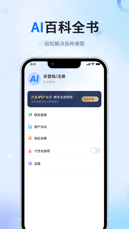 AIдappͼ1