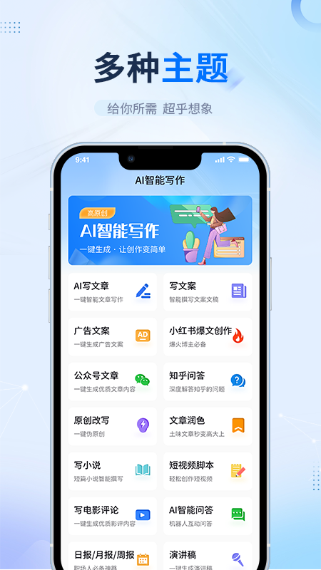 AIдappͼ2