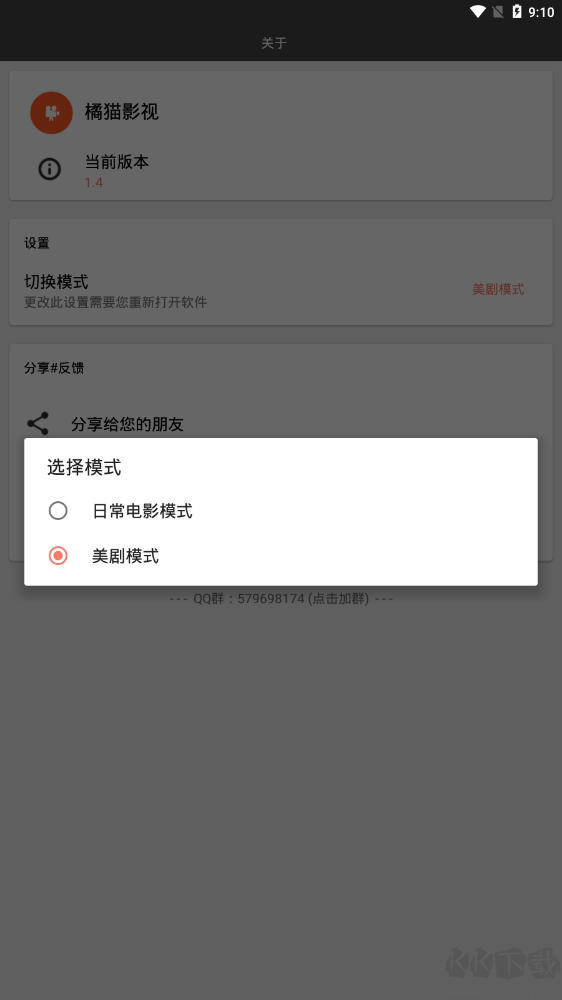 èӰappȥͼ3