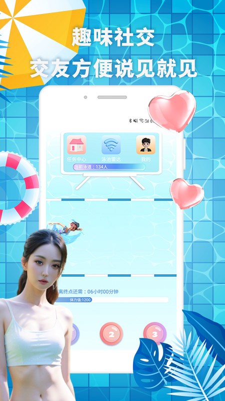 л潻app׿ͼ0