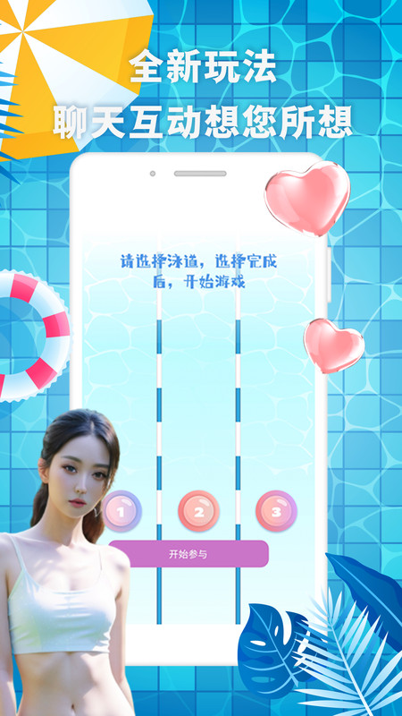 л潻app׿ͼ1