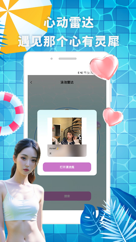 л潻app׿ͼ2