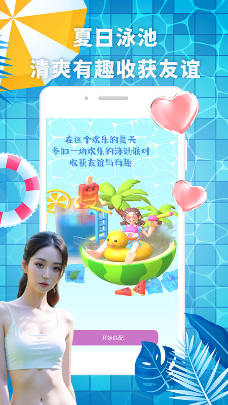 л潻app׿ͼ3