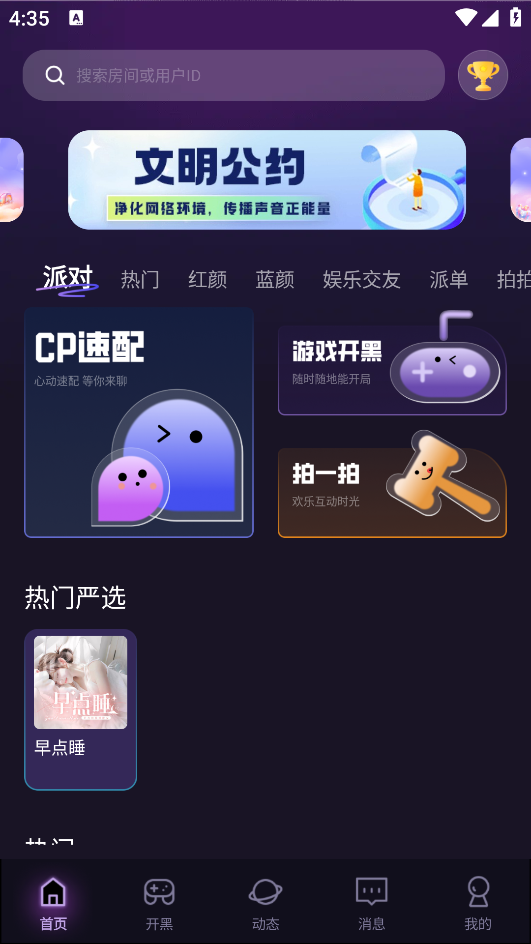 ɶappͼ3