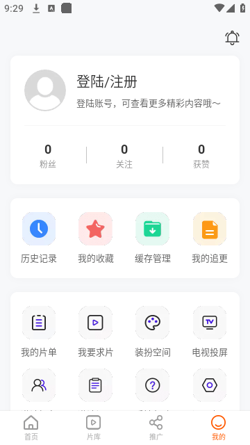 Ӱ׷app°ͼ3