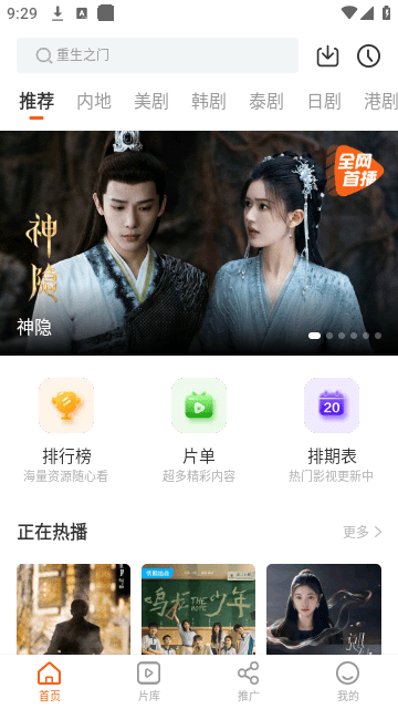 Ӱ׷app°ͼ0