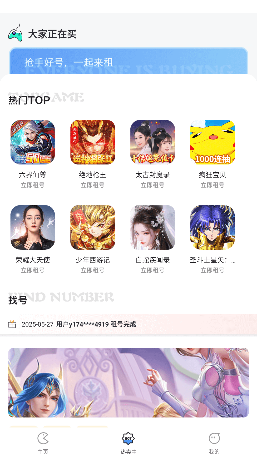Ϸ0.1app°ͼ1