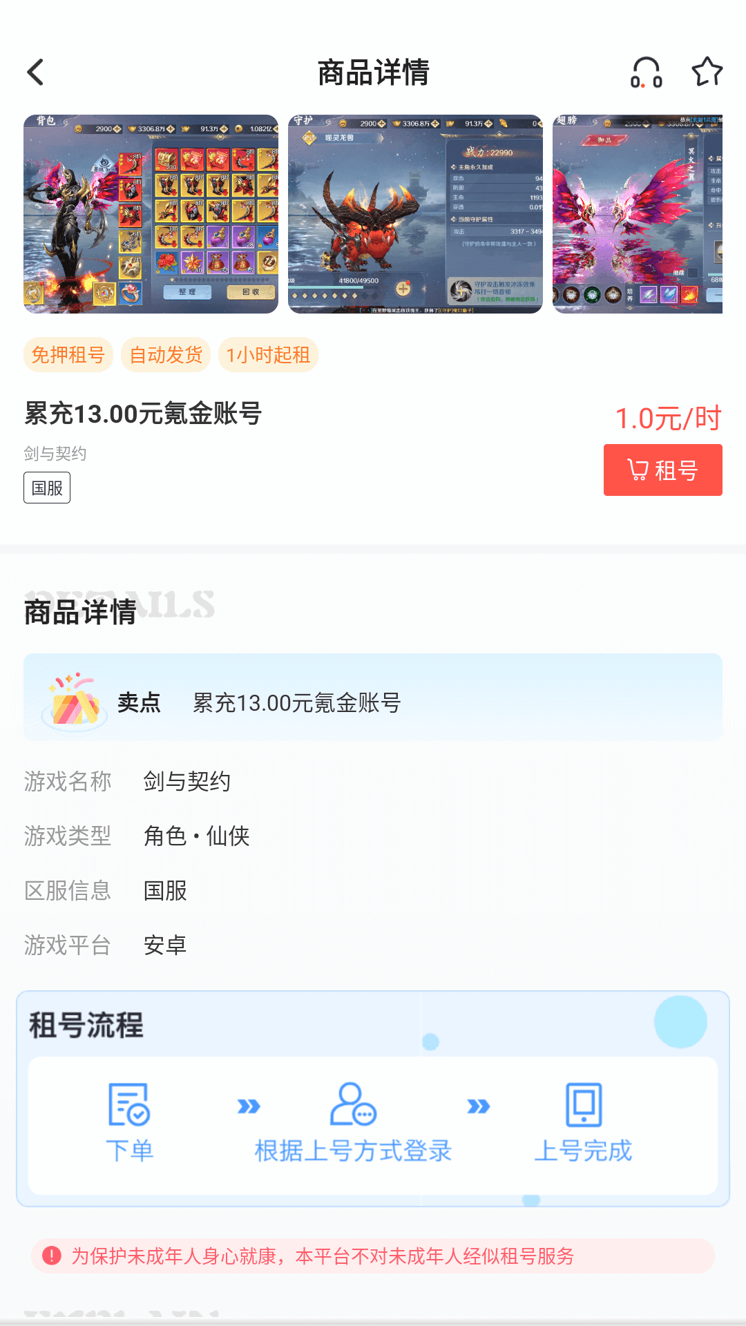 Ϸ0.1app°ͼ2