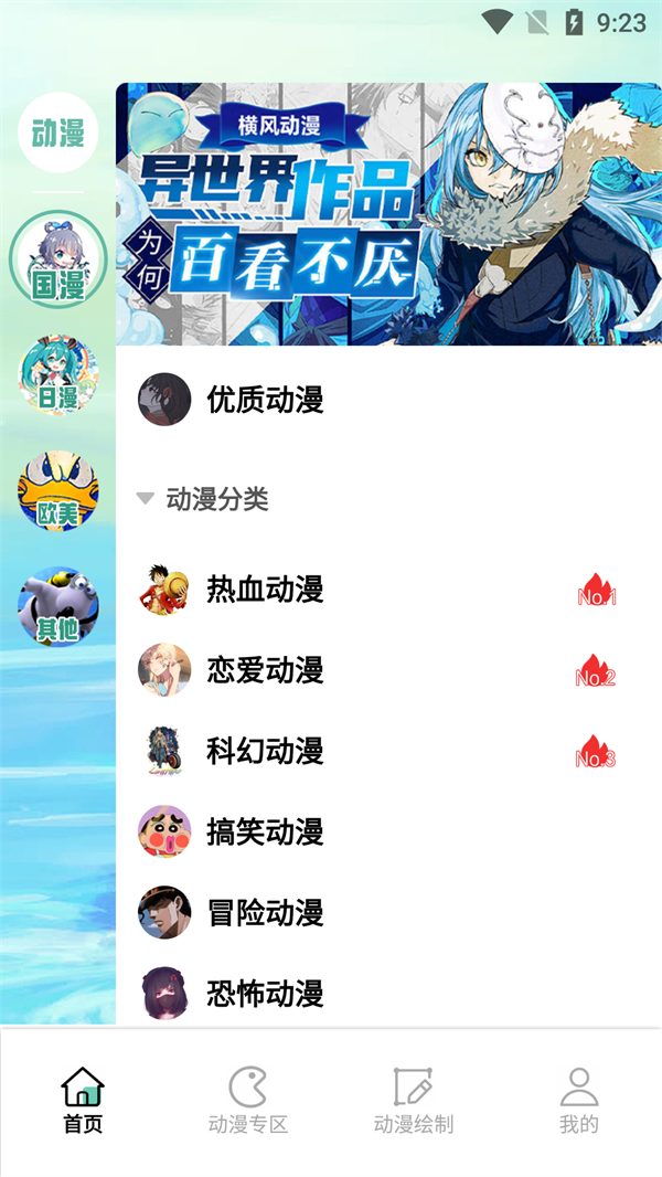 app氲װͼ1