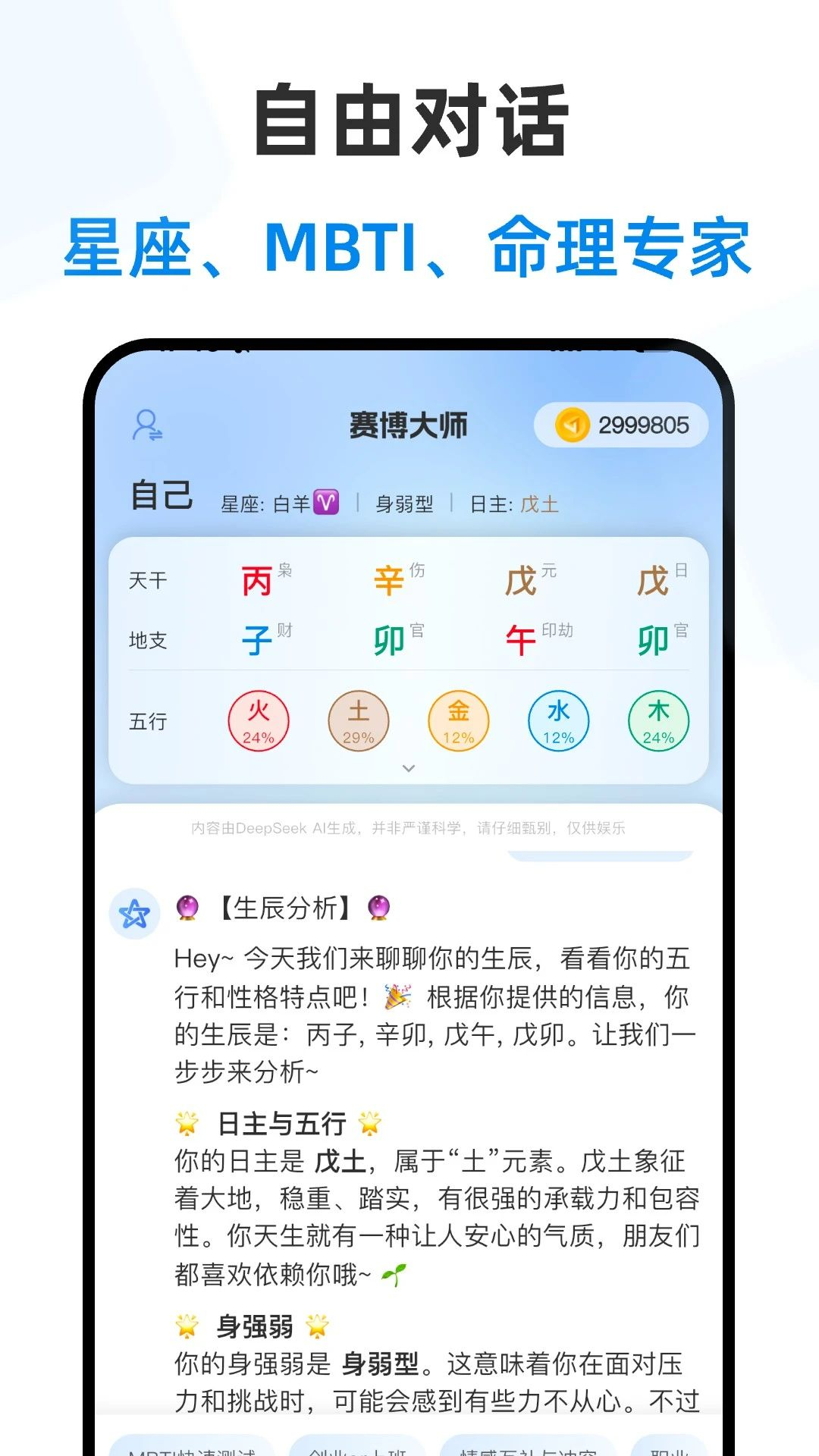 ʦappٷ°ͼ0
