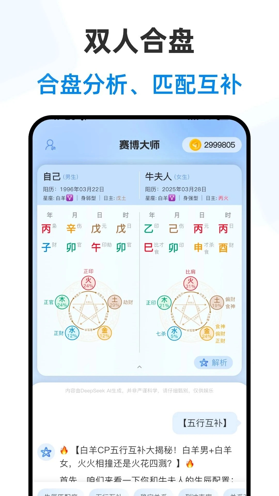 ʦappٷ°ͼ3