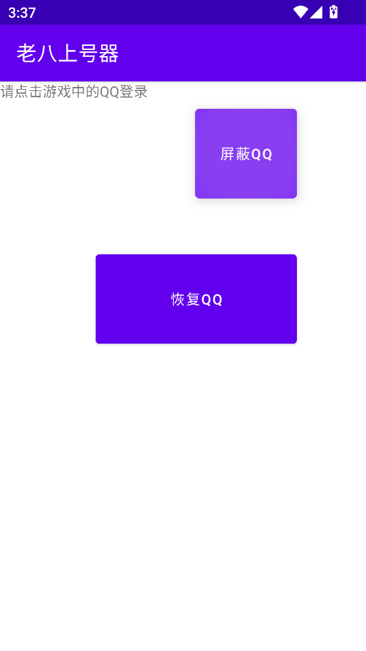 ϰϺrootͼ2