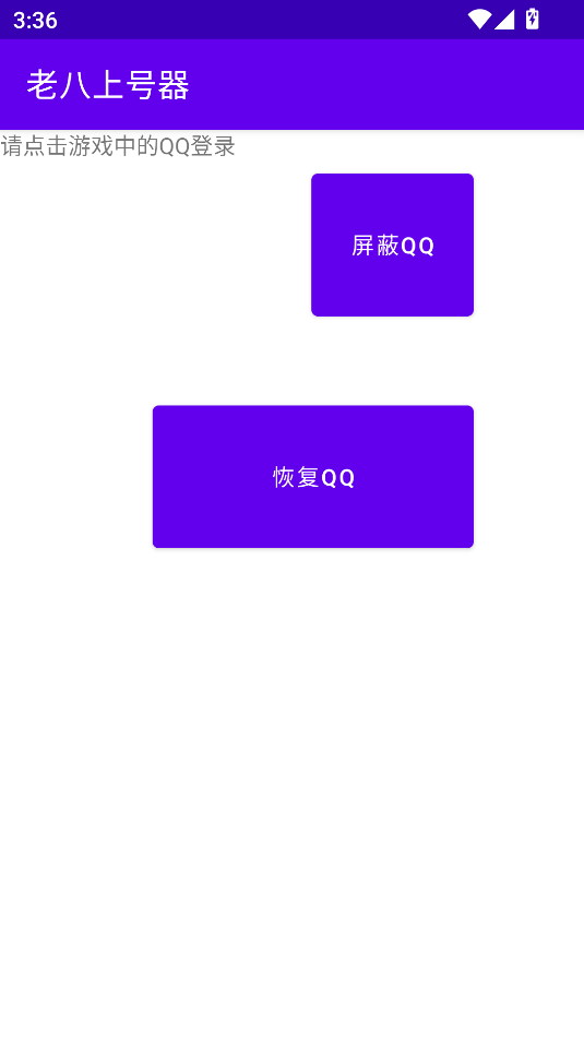 ϰϺrootͼ0