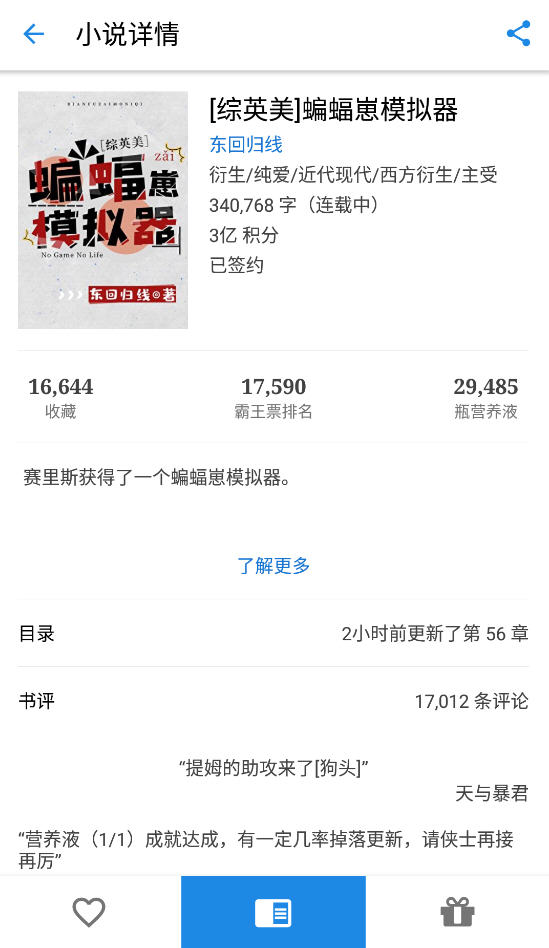 ͼapp°ͼ2