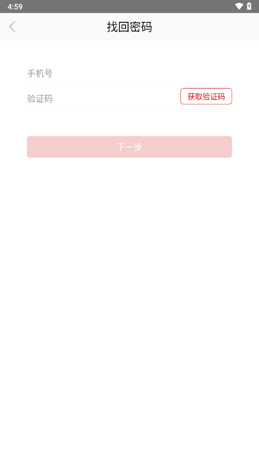 гԺapp°汾ͼ1