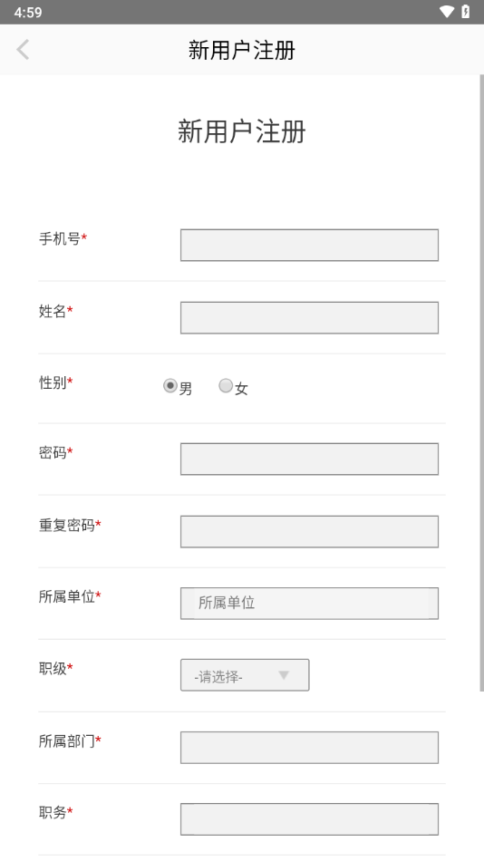 гԺapp°汾ͼ2